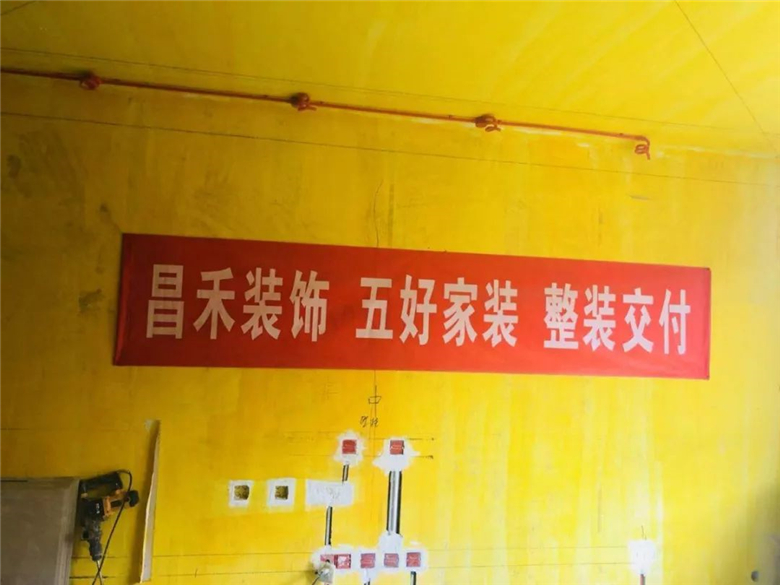 工地現場