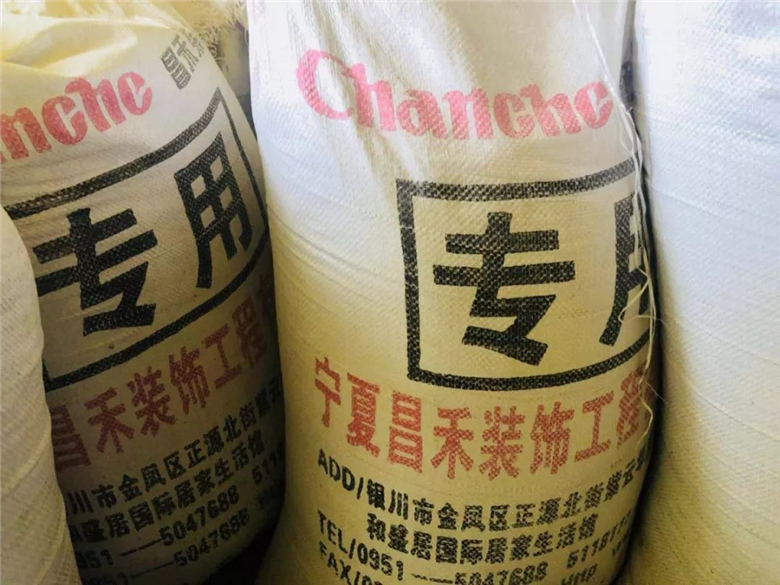 工地現場
