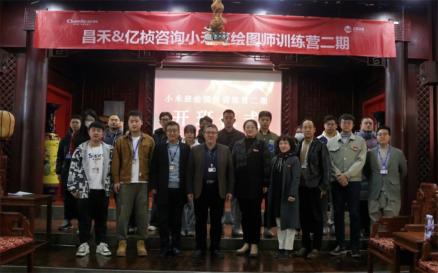創新合作 共譜新篇 | 昌禾裝飾2024年校企合作項目年度總結