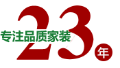 專注品質整裝家裝22年